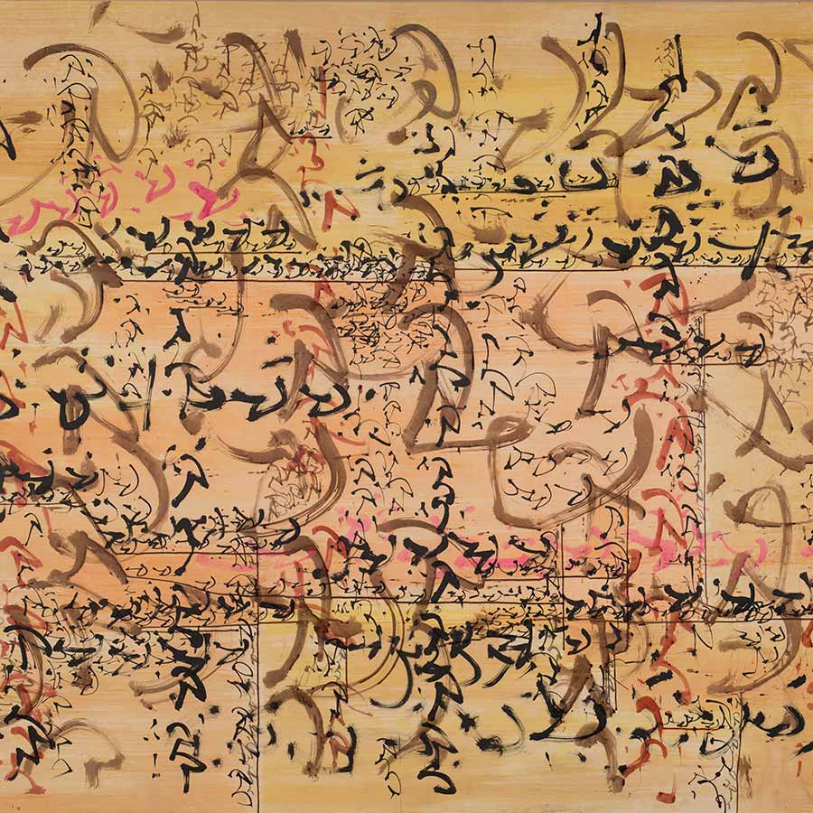 <strong>Brion Gysin</strong>, <em>Untitled</em>, 1960. Calligraphy ink on paper, mounted on canvas, 192 x 282 cm.
